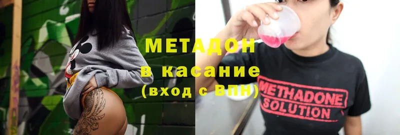 OMG рабочий сайт  Лобня  МЕТАДОН белоснежный 